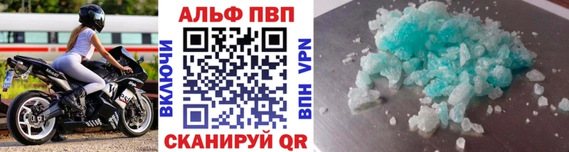 Альфа ПВП Соль  Каменск-Уральский 