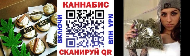 Canna-Cookies конопля  дарнет шоп  Каменск-Уральский 