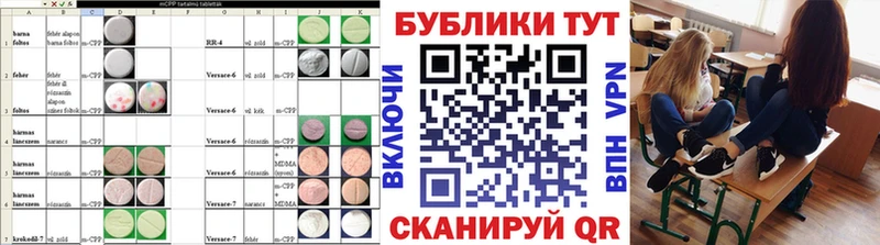 ЭКСТАЗИ Дубай  Каменск-Уральский 