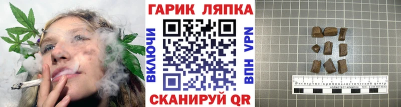 купить  цена  Каменск-Уральский  Гашиш убойный 
