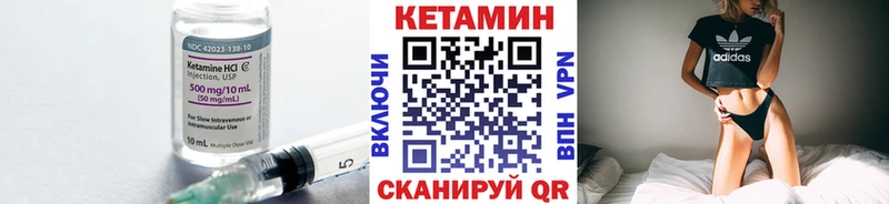 КЕТАМИН ketamine  Каменск-Уральский 