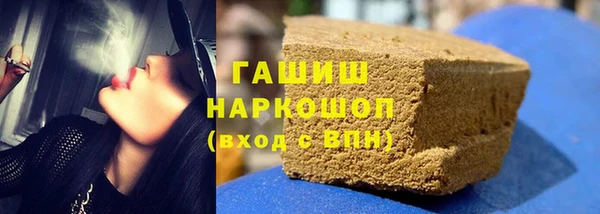 гашишное масло Алексеевка