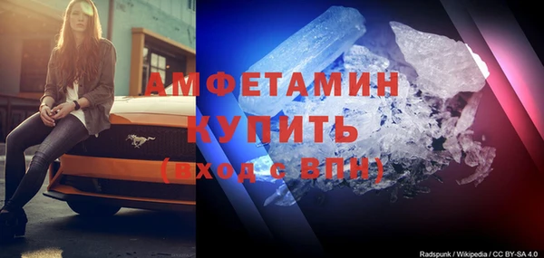 гашик Абдулино