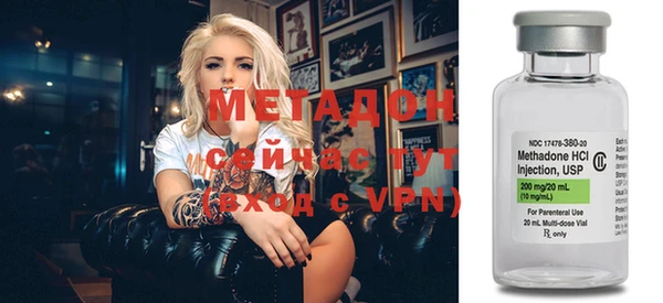 дистиллят марихуана Абинск