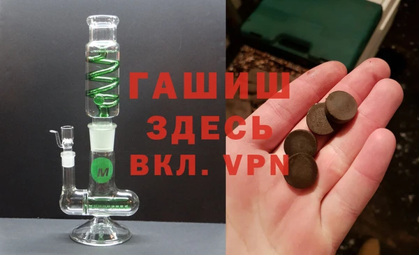 гашик Абдулино