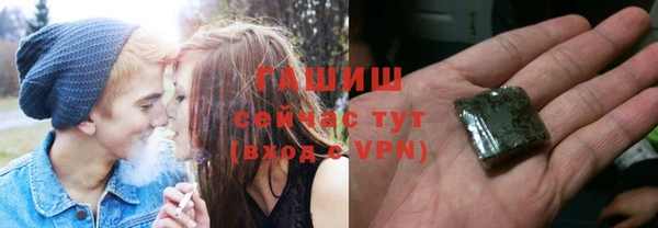 дистиллят марихуана Абинск