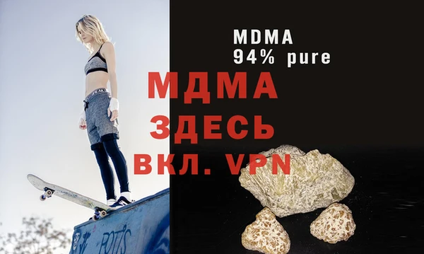 дистиллят марихуана Абинск