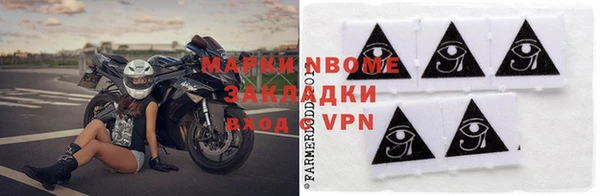 прущие грибы Алексин