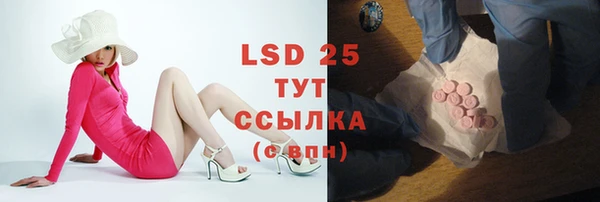 бутират Абаза