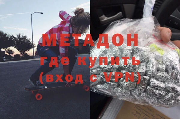 бутират Абаза