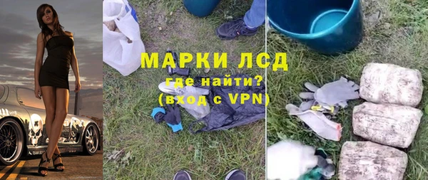 гашишное масло Алексеевка