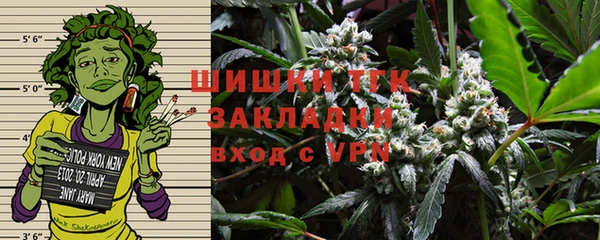 дистиллят марихуана Абинск
