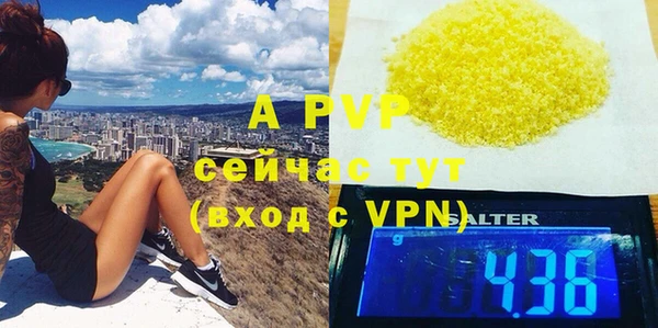 бутират Абаза