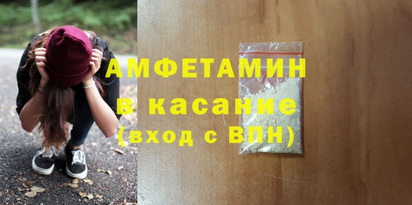гашик Абдулино
