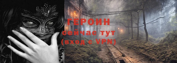 бутират Абаза