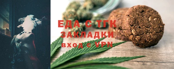 дистиллят марихуана Абинск