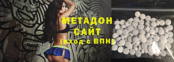 бутират Абаза