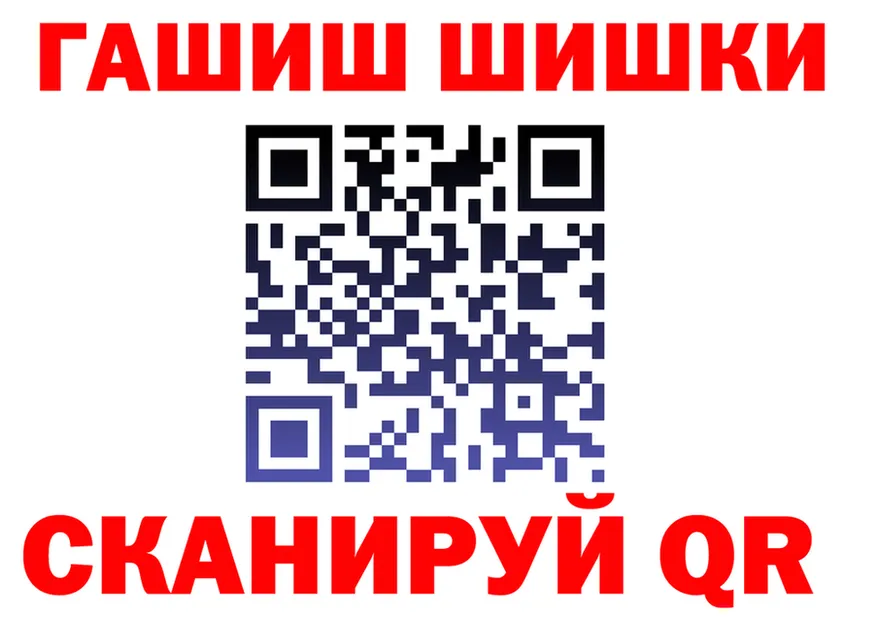 A PVP Соль ТОР это гидра Каменск-Уральский