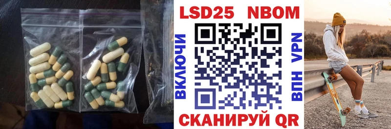 Лсд 25 экстази кислота  где найти наркотики  Каменск-Уральский 