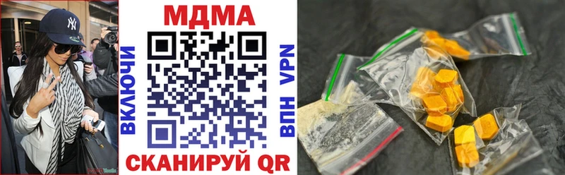 цена   Каменск-Уральский  MDMA crystal 