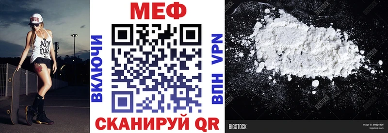 Меф кристаллы  Каменск-Уральский 