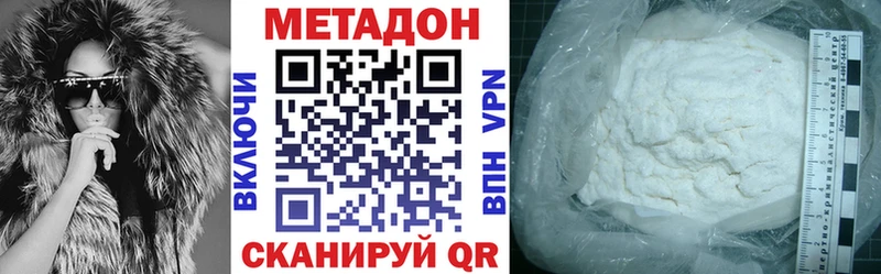 дарнет шоп  Каменск-Уральский  МЕТАДОН кристалл 