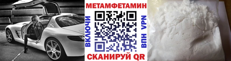 omg ONION Каменск-Уральский МЕТАМФЕТАМИН мет