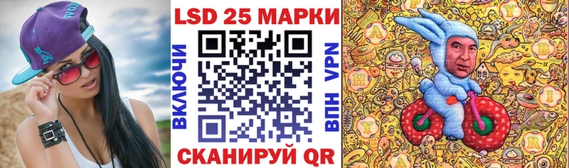 купить закладку это формула Марки N-bome 1,8мг Каменск-Уральский