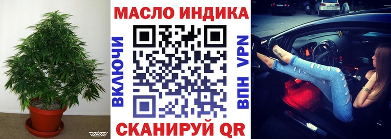 KRAKEN ТОР  Каменск-Уральский  ТГК вейп с тгк 
