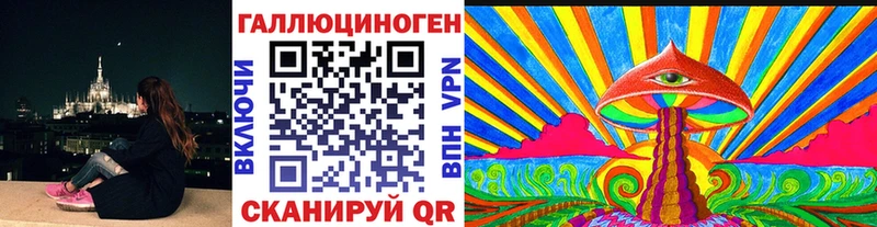 Псилоцибиновые грибы мухоморы  где найти наркотики  Каменск-Уральский 